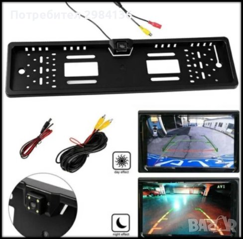 Поставка за номер с камера за задно виждане, снимка 4 - Аксесоари и консумативи - 41146598