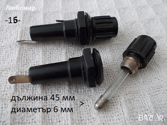 Старинни ел. части - списък, снимка 16 - Антикварни и старинни предмети - 47018050