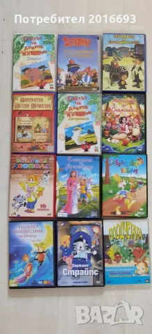 Продавам 99бр DVD анимации., снимка 2 - Анимации - 56102721