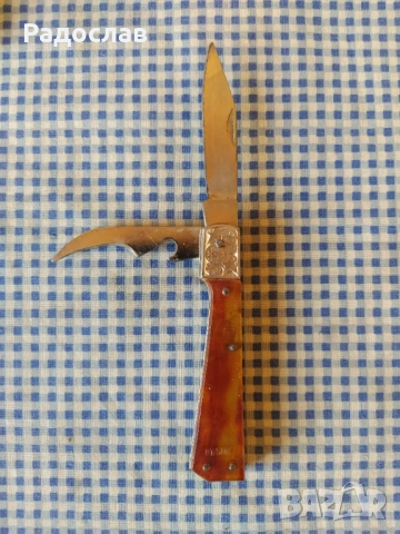 СССР джобно ножче Павловски