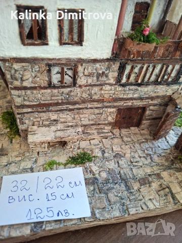 Макети на къщи-ръчна изработка., снимка 9 - Декорация за дома - 53176566