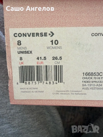 Converse 41.5, снимка 6 - Спортни обувки - 53743647