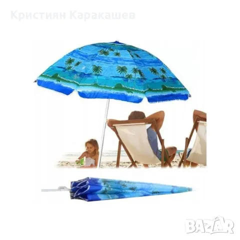 Плажен чадър с UV защита и дизайн с палми, 240 см, снимка 1