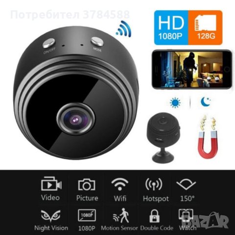 Wi-fi безжична Камера A9 smartest 1080HD с нощно виждане, снимка 1 - IP камери - 41509183