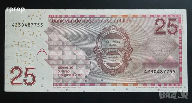 
Нидерлански Антили.
 Карибски басеин. 
 25  гулдена.
 2016 година., снимка 2 - Нумизматика и бонистика - 49224896