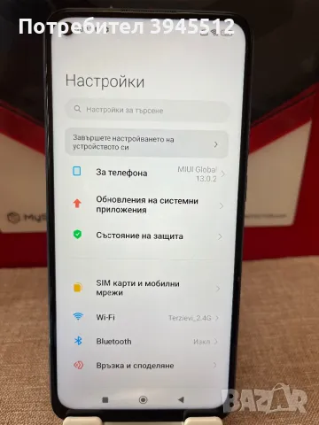 Redmi not 9 128 gb 4+2, снимка 2 - Xiaomi - 48988879