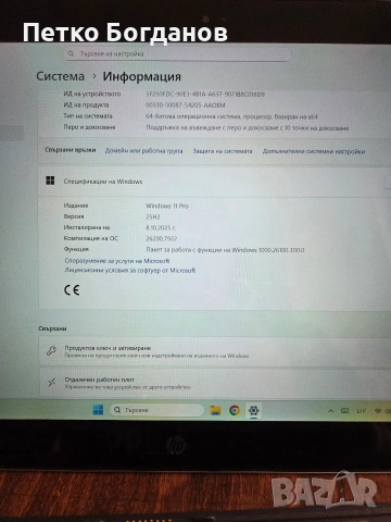 Лаптоп таблет 2в1 HP Elite x2 1012 G1, снимка 15 - Лаптопи за работа - 53704423