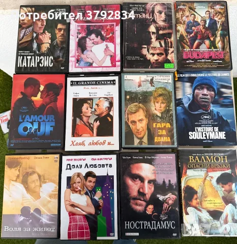 Колекция DVD филми оригинални , снимка 10 - DVD филми - 56244804