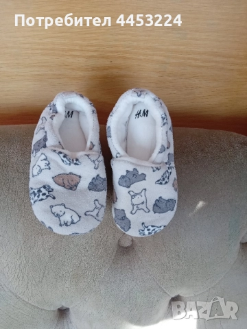 Бебешки и детски буйки и пантофи, снимка 9 - Бебешки обувки - 51084053