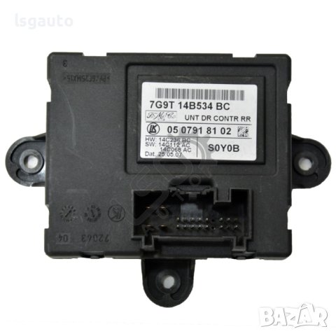 Контрол модул задна дясна врата Ford Galaxy II 2006-2014 ID:104921