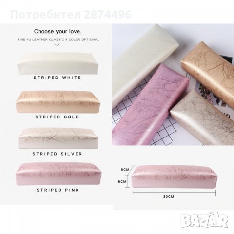 3176 Удобна и практична възглавничка за маникюр, снимка 6 - Продукти за маникюр - 35790017