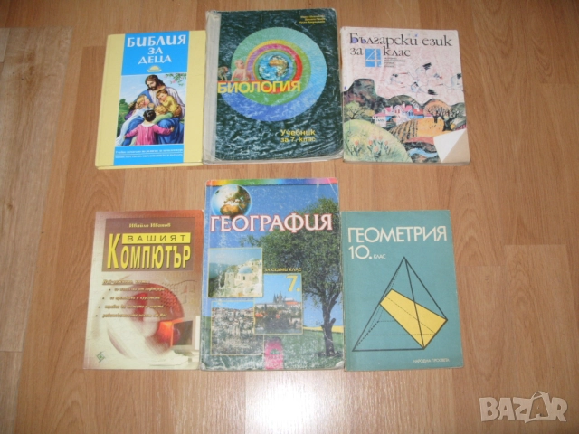 Техническа литература, учебници и книги, снимка 3 - Учебници, учебни тетрадки - 9883545