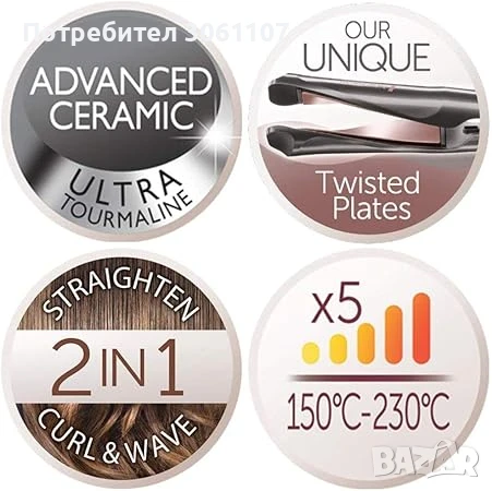 Преса за коса Remington S6606 Curl and Straight Confidence, снимка 3 - Други - 50962905