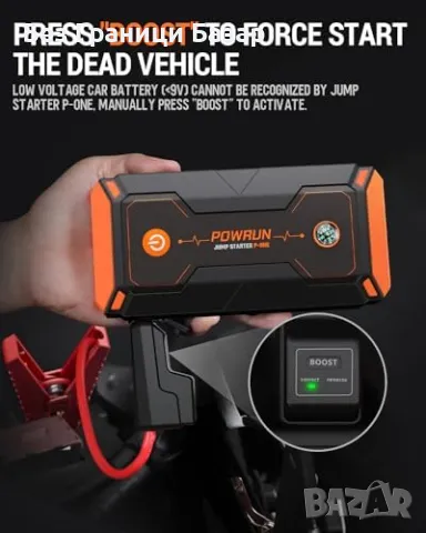 Нов Мощен стартов комплект с LCD дисплей LED фенер QC 3.0 USB за кола, снимка 3 - Друга електроника - 47972534