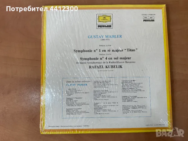 Грамофонни плочи 12'' 2 LP, снимка 2 - Грамофонни плочи - 49703950