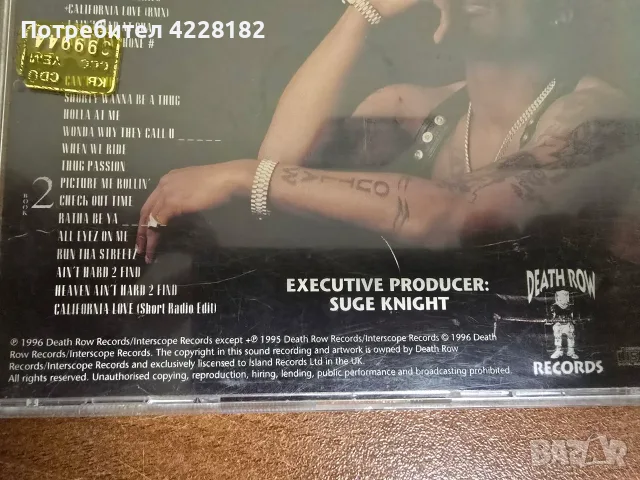 2Pac All Eyes On Me 1996 (1CD), снимка 2 - CD дискове - 56157130