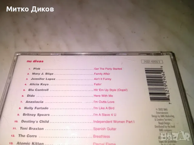  Nu Divas CD компакт диск отличен, снимка 3 - CD дискове - 49306428