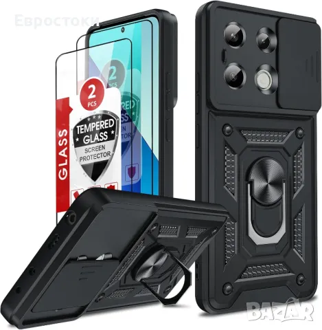 Electronic Калъф за мобилен телефон Xiaomi Redmi Note 13 4G Калъф + 2 закалени стъклени, снимка 1