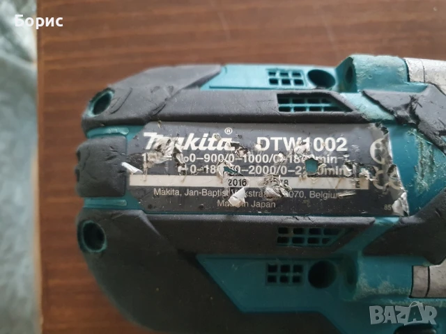 Makita dtw1002 гайковерт, снимка 2 - Винтоверти - 51245965