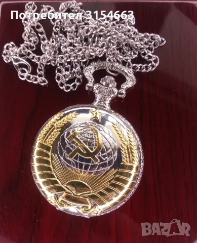 Джобен часовник , снимка 6 - Джобни - 49790818