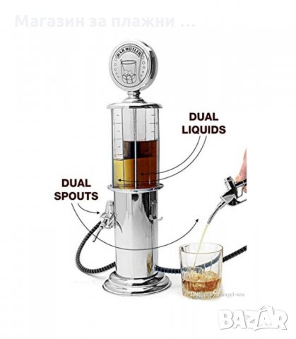ДИСПЕНСЪР ЗА НАПИТКИ С РЕТРО ДИЗАЙН НА БЕНЗИНОВА КОЛОНКА - код 1115, снимка 14 - Други стоки за дома - 34056034