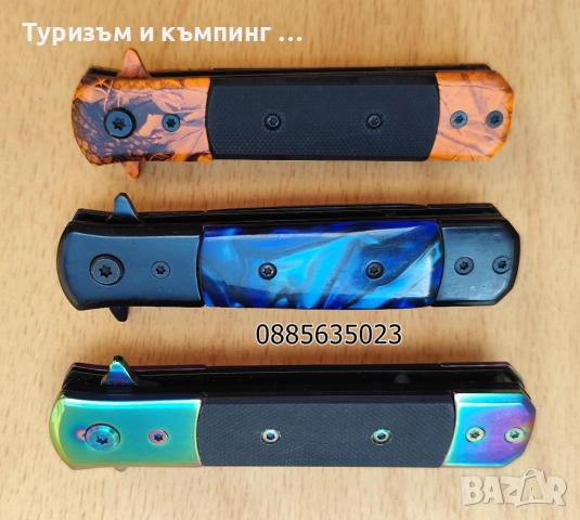 Сгъваеми ножчета / 3 цвята /, снимка 9 - Ножове - 51937960