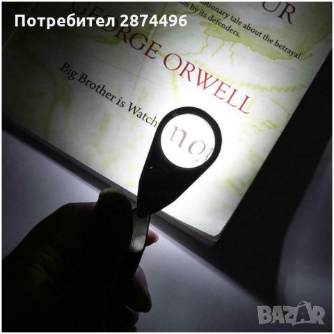 9890 Малка джобна мини ръчна лупа с LED осветление, снимка 6 - Други инструменти - 35821169