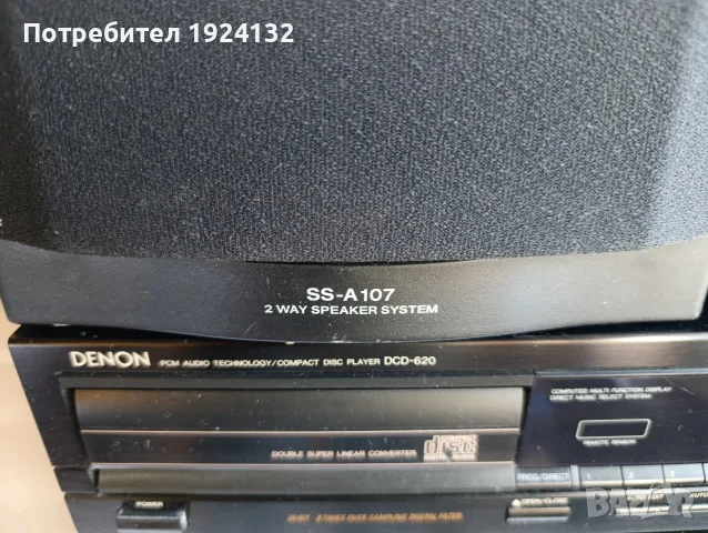 SONY двулентови тонколони, снимка 5 - Тонколони - 56322445