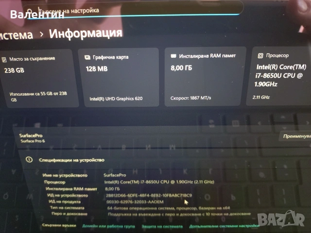 Microsoft Surface Pro 6 /i7 8th/ 8GB Ram/ 256 SSD ТЪЧ НЕ РАБОТИ, снимка 2 - Лаптопи за работа - 52503064