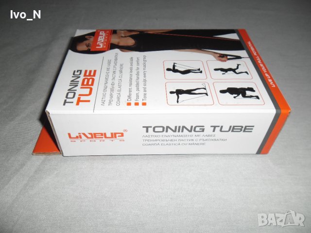 Тренировъчен ластик с ръкохватки., снимка 2 - Фитнес уреди - 41482803