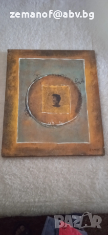 Картина Абстрактна Акрилни бои