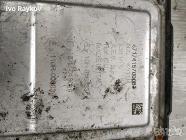 газов инжекцион ALEX 48 AEB , OBD, снимка 4 - Части - 49030338