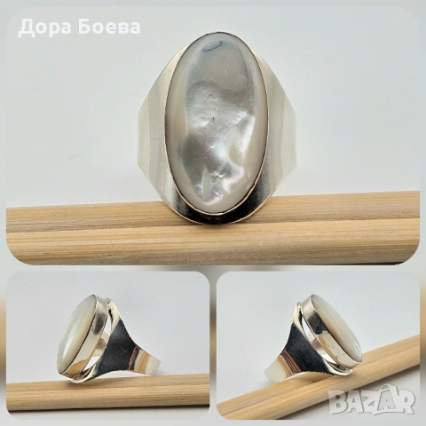 Сребърен пръстен: "Огледално", снимка 2 - Пръстени - 52354288