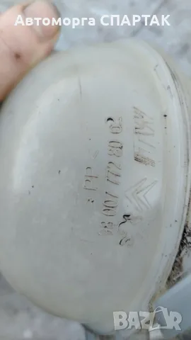 980077728002 разширителен съд за CITROEN C3 (08.2016-&GT;) 1.2 FEEL 2016 582116, снимка 2 - Части - 48934123