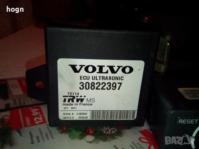 Предлагам авточасти за Volvo V40,S40, снимка 8 - Части - 55732897