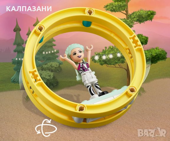 LEGO® Friends 41686 - Магическа акробатика, снимка 5 - Конструктори - 33870342