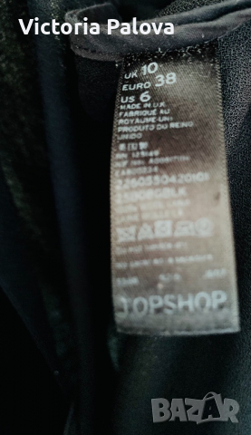 Дълга жилетка 100% вълна TOPSHOP BOUTIQUE  ,Aнглия, снимка 6 - Палта, манта - 36250643