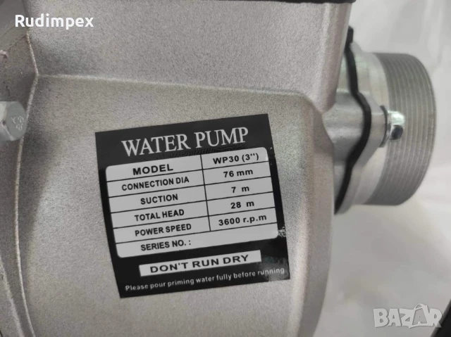 Водна помпа 3 цола, бензинова, моторна, Greanyard, снимка 2 - Водни помпи - 43183314