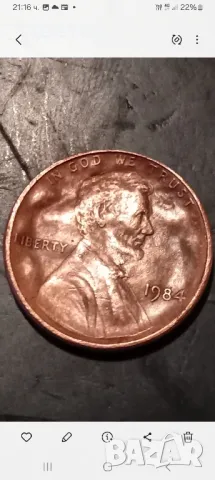 монета куриоз , снимка 2 - Нумизматика и бонистика - 48935873