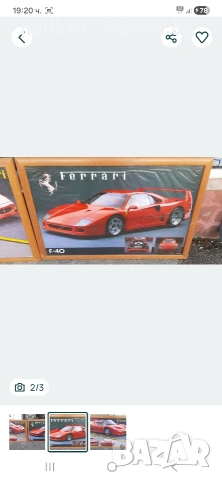 продават се картини на ферари 65евро за 1 брой  размер 100/70, снимка 2 - Картини - 53526118