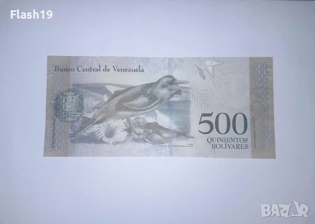 Венецуела 500 боливара 2017 UNC, снимка 2 - Нумизматика и бонистика - 52087547