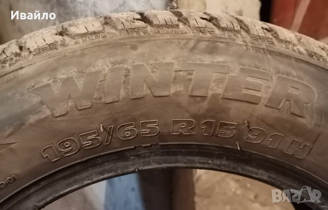 Продавам 1 брой зимна гума 195.65.15 дот 2020 Tarus , снимка 3 - Гуми и джанти - 53836198