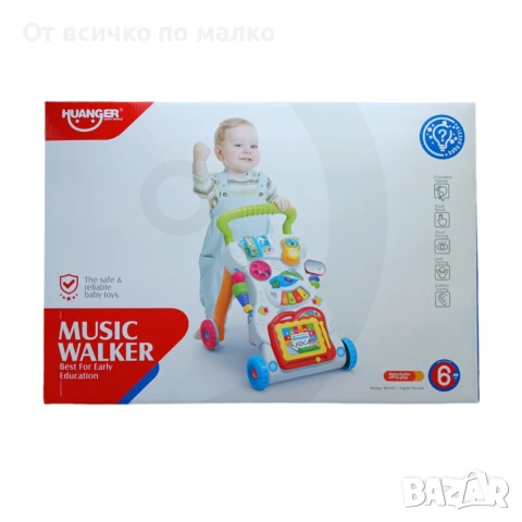 ✨Бебешка музикална проходилка, снимка 2 - Проходилки - 51000661