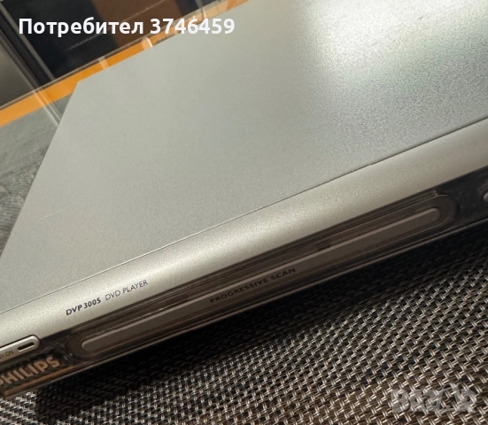 DVD Philips, отлично , снимка 4 - Плейъри, домашно кино, прожектори - 52867181