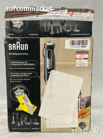 Мултифункционален пасатор Braun MultiQuick 5 Pro MQ 55755 M (1000W) – Гаранция, снимка 4 - Чопъри и пасатори - 55953391