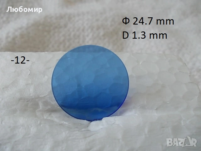 Филтри разни микроскоп - списък, снимка 8 - Медицинска апаратура - 51149689