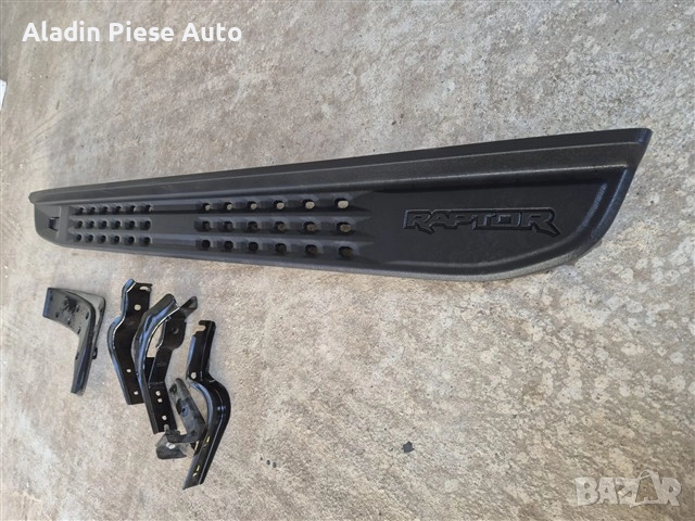 Лява стълба Ford Ranger Raptor година 2022 2023 2024 2025 код N1WB16451S, N1WB-16451-S 