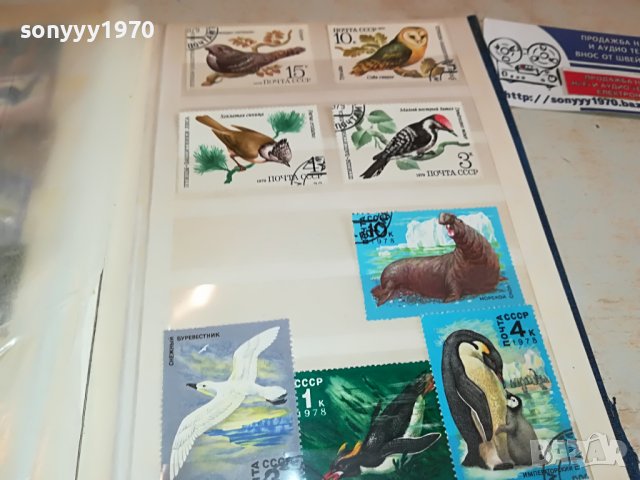 КОЛЕКЦИЯ С МАРКИ 2103230803, снимка 16 - Филателия - 40077978