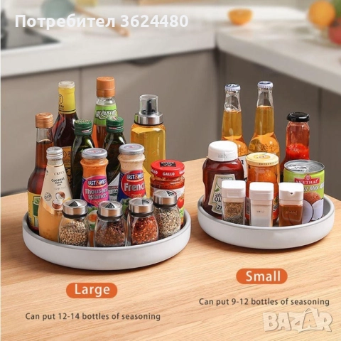 Въртящ органайзер за шкаф 3683 Ecoco