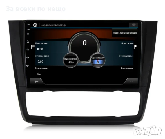 9-инчова мултимедия за BMW 1 Series (E81/E82/E87/E88, 2004–2013) широк отвор+ Подарък камера, снимка 3 - Аксесоари и консумативи - 51115907